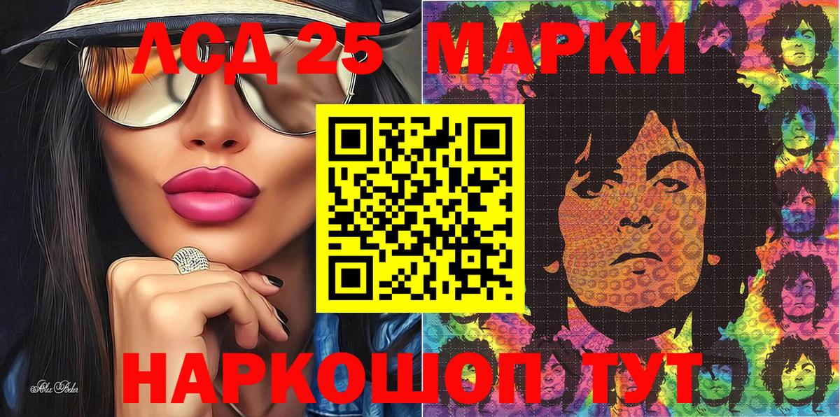 Наркотические марки 1,5мг  Марки NBOMe  Татарск  Наркотические марки 1,5мг 