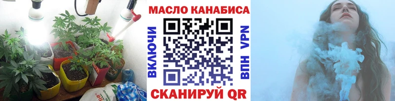 ТГК концентрат  Татарск 