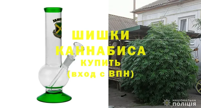 Конопля White Widow  Татарск 