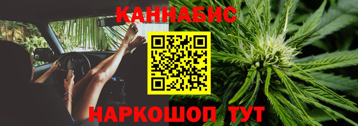 Татарск  Марихуана LSD WEED  Бошки Шишки AK-47  Вход с VPN 