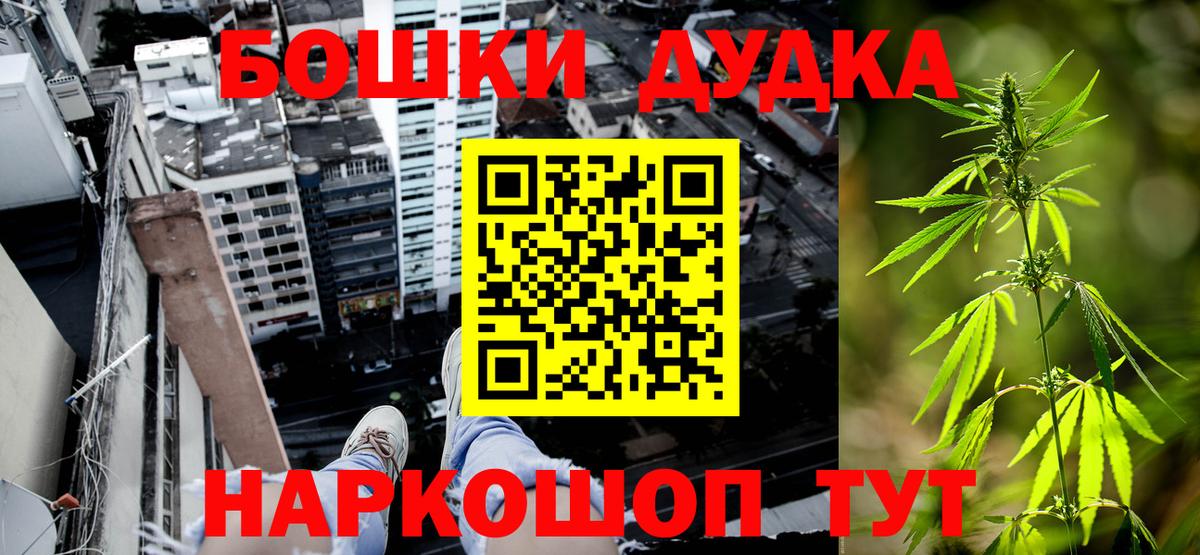 Марихуана SATIVA & INDICA  Канабис Amnesia  Конопля Amnesia  Татарск 